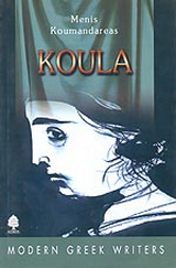 Koula