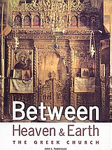 Between Heaven and Earth