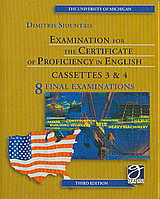 Examination for the Certificate of Proficiency in Εnglish (ECPE)