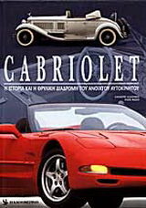 Cabriolet