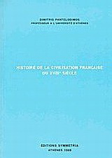 Histoire de la civilisation française du XVIIIe siecle