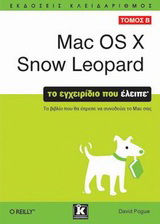 Mac OS X Snow Leopard