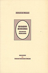 Δεν παίζουν με τον έρωτα