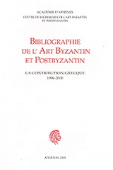 Bibliographie de l' art byzantin et postbyzantin