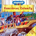 Καπετάνιος Calamity