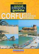 Corfu, Paxi, Antipaxi, Parga