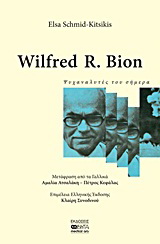 Wilfred R. Bion