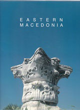 Eastern Macedonia