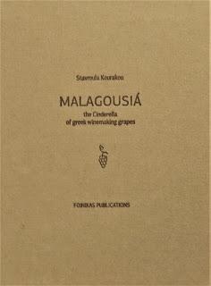 Malagousia: The Cinderella of Greek winemaking grapes