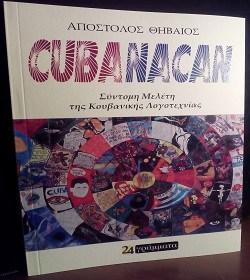 Cubanacan