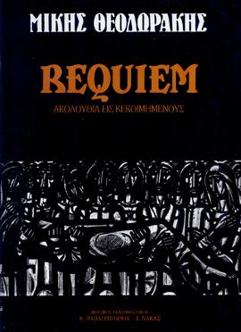 REQUIEM