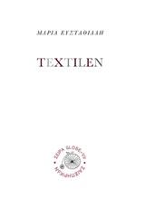 Textilen