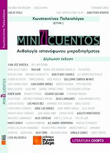 Mini71cuentos