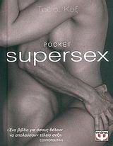 Pocket Supersex