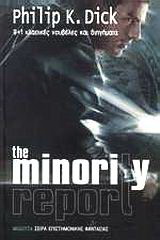 The Minority Report