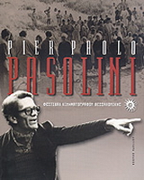 Pier Paolo Pasolini