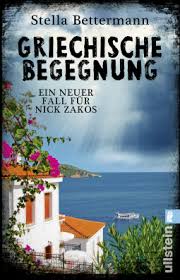 GRIECHISCHE BEGEGNUNG  TASCHENBUCH