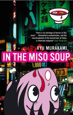 THE MISO SOUP Paperback B FORMAT