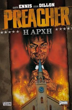 Preacher: Η Αρχή