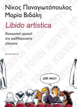 Libido artistica