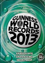 Guinness World Records 2013