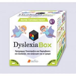 Dyslexia Box