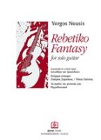 Rebetiko Fantasy