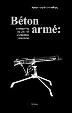 Beton arme