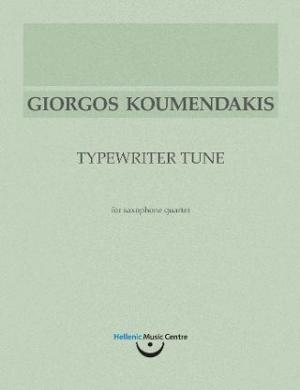 Γιώργος Κουμεντάκης, Μελωδία γραφομηχανής