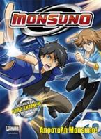 Monsuno: Αποστολή Monsuno