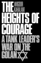 THE HEIGHTS OF COURAGE : A TANK LEADER'S WAR ON THE GOLAN Paperback