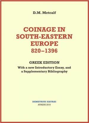 Coinage in South-Eastern Europe 820-1396