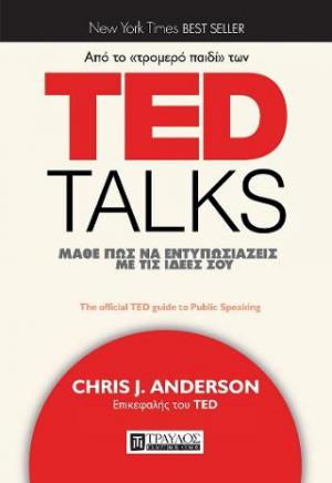 Ted Talks 