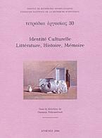 Identite Culturelle: Litterature, histoire, memoire