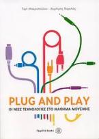 Plug and Play