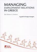 Managing Employment Relations in Greece