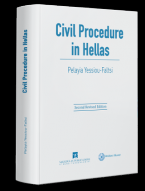 Civil Procedure in Hellas