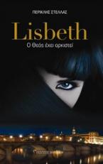 Lisbeth, Ο Θεός έχει ορκιστεί