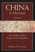 CHINA: A HISTORY (VOL.1) Paperback