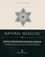 Natural Medicine