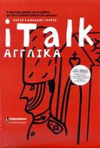 iTalk αγγλικά