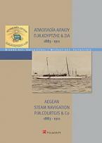 Ατμοπλοΐα Αιγαίου Π. Μ. Κουρτζής & Σία