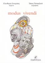 Modus Vivendi