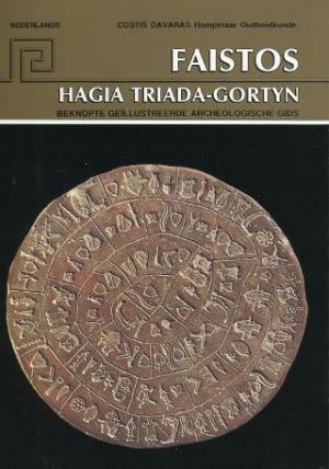 Faistos-Hagia Triada-Gortyna 