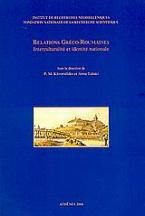 Relations Greco - Roumaines