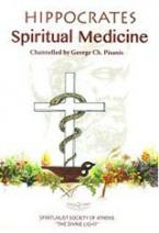 Hippocrates: Spiritual Medicine