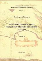 Catastici Feudorum Crete