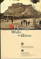 Heritage Walks in Athens