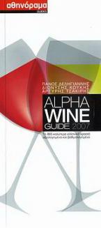 Alpha Wine Guide 2007