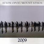 Άγιον Όρος 2009